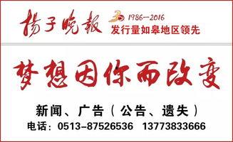 如皋网红爆料是谁啊最新消息,揭秘神秘事件真相