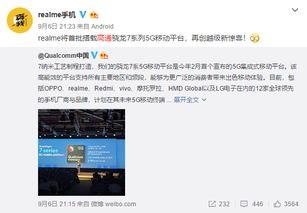 如何看最新爆料消息,深度解析事件背后真相