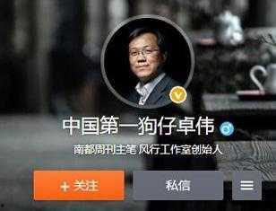 卓伟最新爆料在哪看到,揭秘事件幕后真相，独家视角呈现