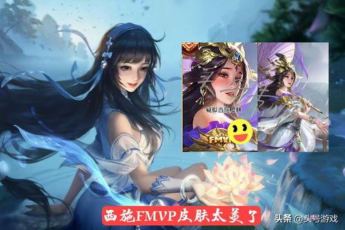 西施新皮肤爆料最新版,西施新皮肤惊艳亮相，全新视觉盛宴即将开启