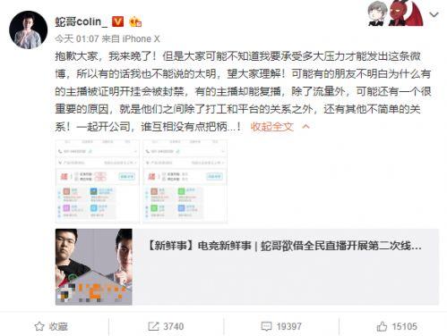 安溪一中爆料事件真相视频