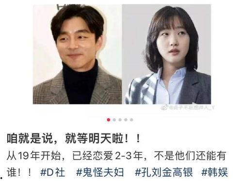 d社爆料恋人名单最新,最新恋人名单大起底，明星恋情再掀热议